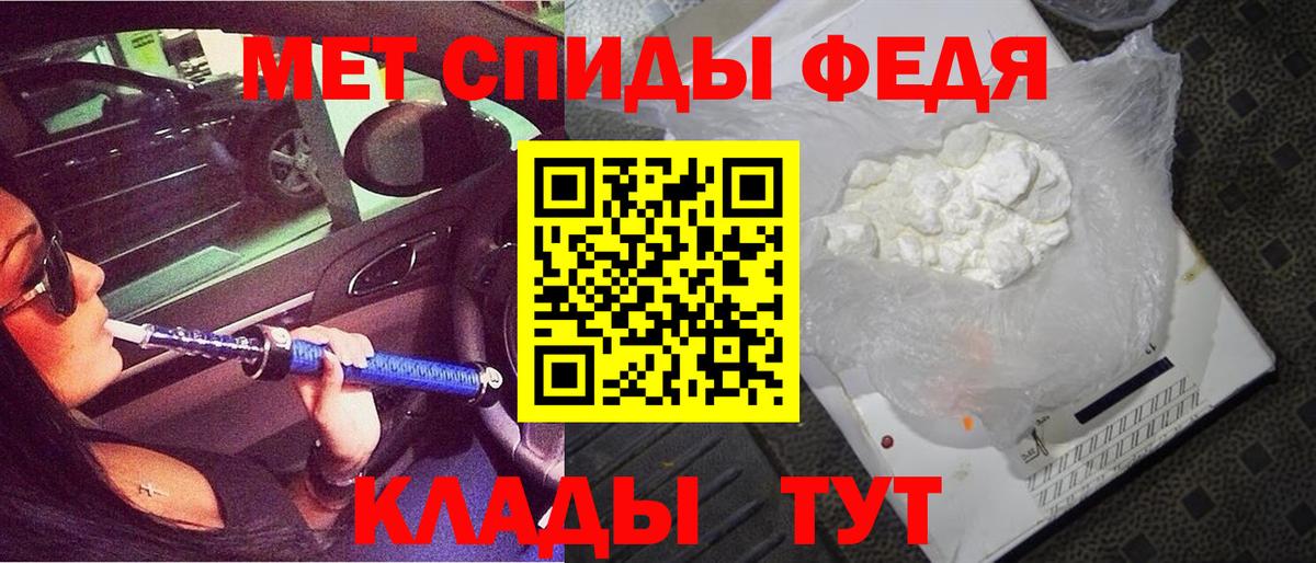 Amphetamine 98% Грязи