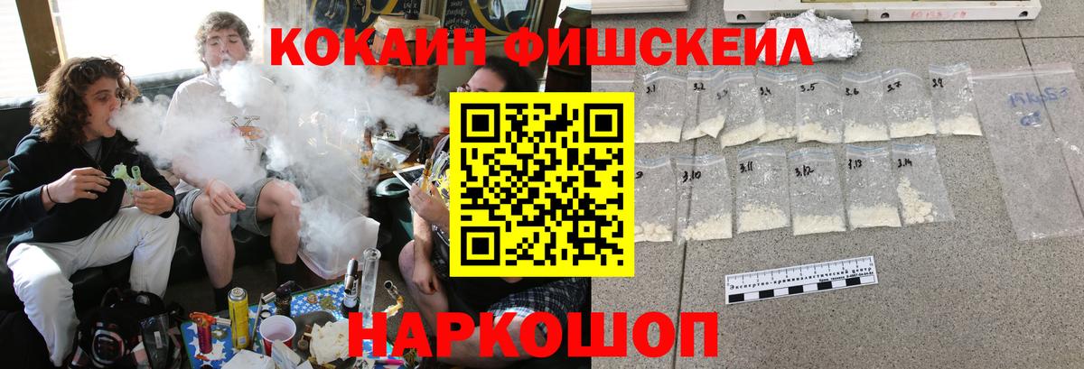 Кокаин VHQ Грязи