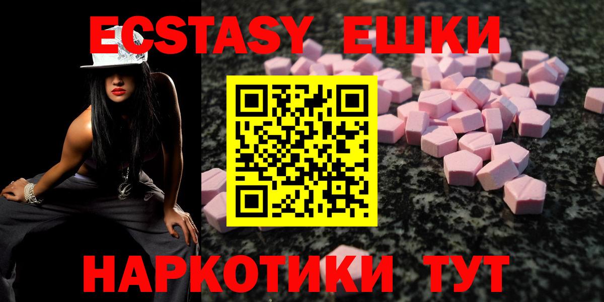 ЭКСТАЗИ TESLA Грязи