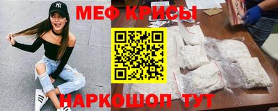 мет Янаул