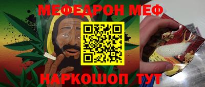 мет Янаул