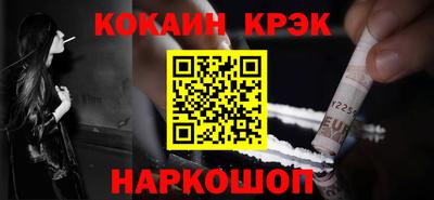 бутик Ярославль