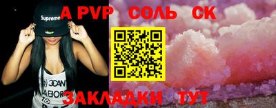 ECSTASY Ярцево