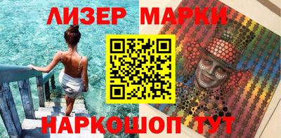 бутик Ярославль