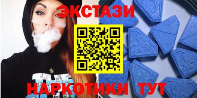 ECSTASY Ярцево