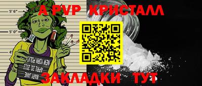 бутик Ярославль