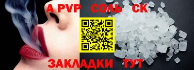 ECSTASY Ярцево