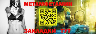 мет Янаул
