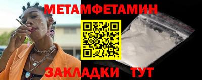 мет Янаул