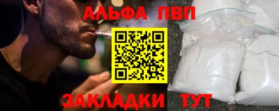 мет Янаул