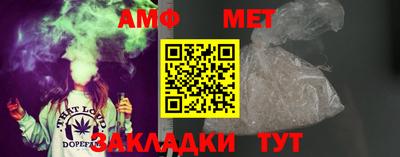 мет Янаул