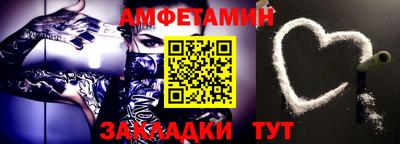 мет Янаул