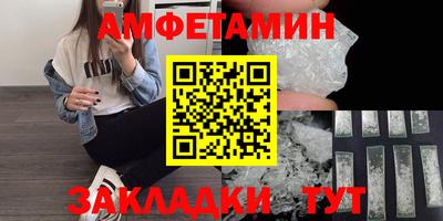 мет Янаул