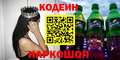 бутик Ярославль