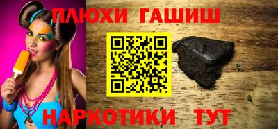 бутик Ярославль