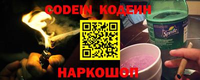 бутик Ярославль