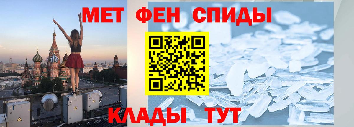 Грязи  Метамфетамин витя  Метамфетамин витя  Вход с VPN 