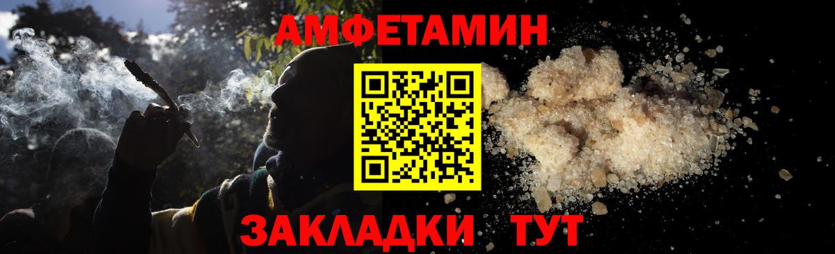 Первитин пудра Грязи