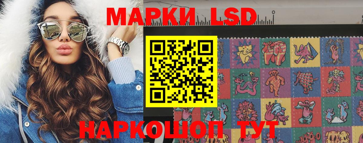 Грязи  закладка  Вход с VPN  Наркотические марки 1,5мг  Марки NBOMe 