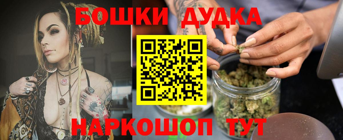 Шишки марихуана конопля Грязи