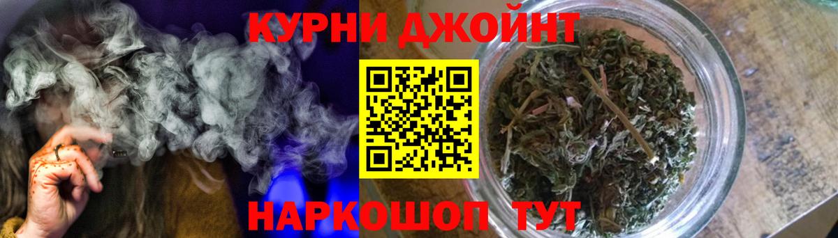 Канабис OG Kush  Бошки марихуана Ganja  Грязи  МАРИХУАНА тримм  Вход с VPN  Каннабис VHQ 